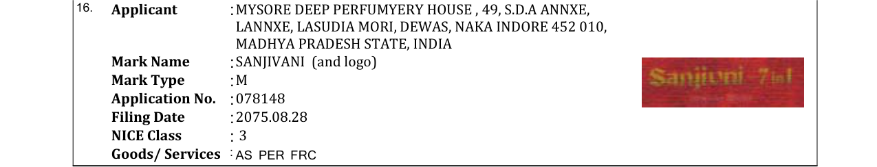 Original bulletin entry for SANJIVANI (and logo)