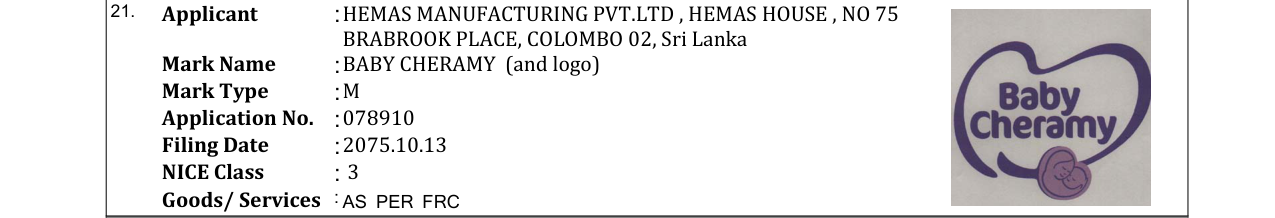 Original bulletin entry for BABY CHERAMY (and logo)