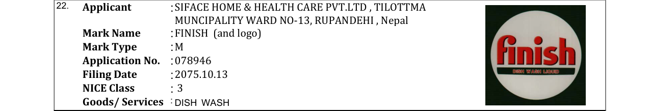 Original bulletin entry for FINISH (and logo)