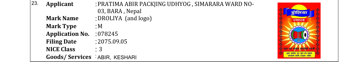 Original bulletin entry for DROLIYA (and logo)