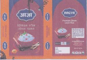 AAGYA (and logo) trademark logo