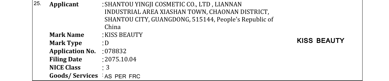 Original bulletin entry for KISS BEAUTY