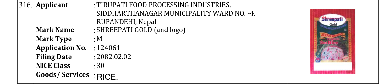 Original bulletin entry for SHREEPATI GOLD (and logo)