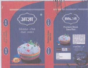 AAGYA (and logo) trademark logo