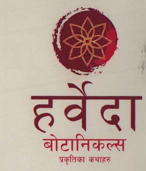 HERVEDA BOTANICALS STORIES OF NATURE (and logo) trademark logo