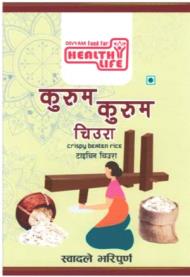 DIVYAM FOOD FOR HEALTHY LIFE (and logo) trademark logo