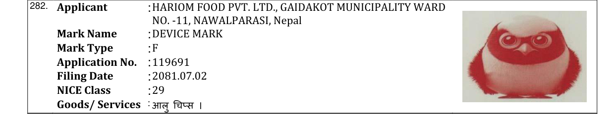 Original bulletin entry for DEVICE MARK