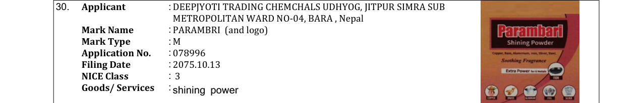 Original bulletin entry for PARAMBRI (and logo)