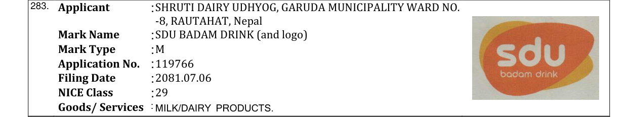 Original bulletin entry for SDU BADAM DRINK (and logo)
