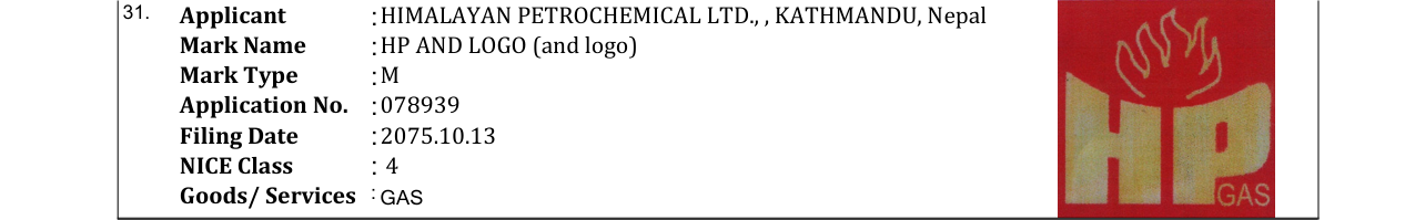 Original bulletin entry for HP AND LOGO (and logo)