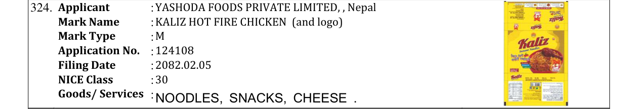 Original bulletin entry for KALIZ HOT FIRE CHICKEN (and logo)