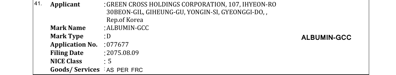 Original bulletin entry for ALBUMIN-GCC