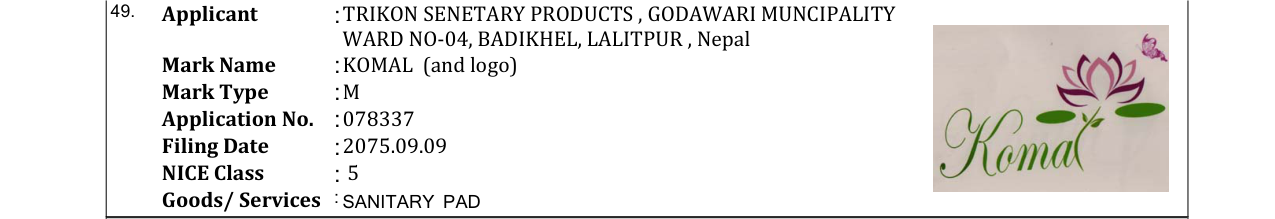 Original bulletin entry for KOMAL (and logo)