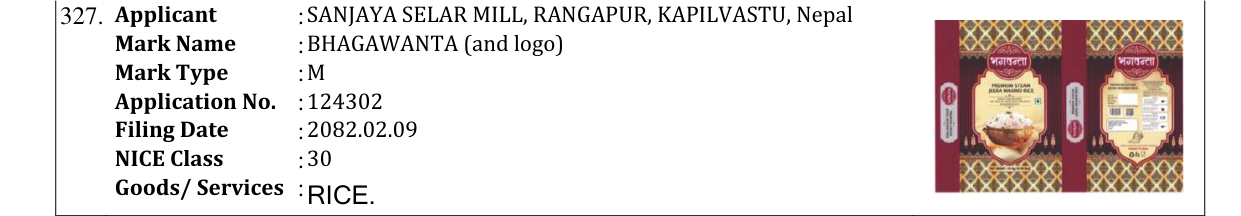 Original bulletin entry for BHAGAWANTA (and logo)