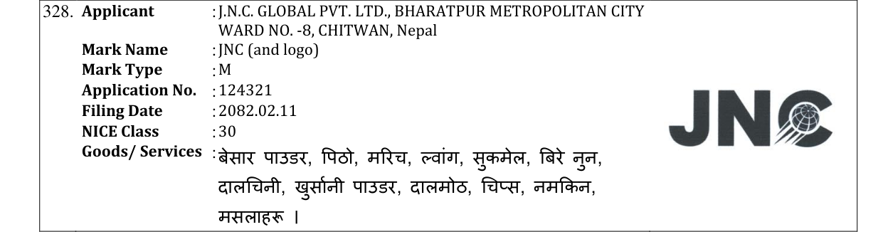 Original bulletin entry for JNC (and logo)