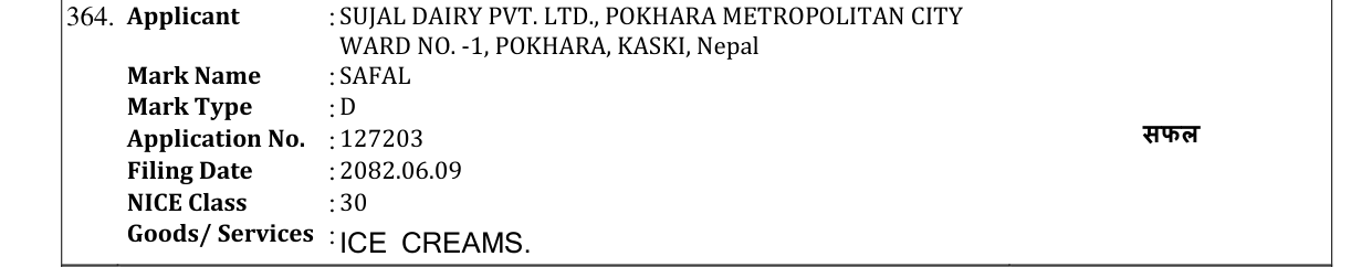 Original bulletin entry for SAFAL