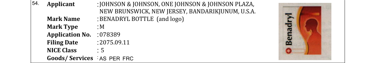 Original bulletin entry for BENADRYL BOTTLE (and logo)