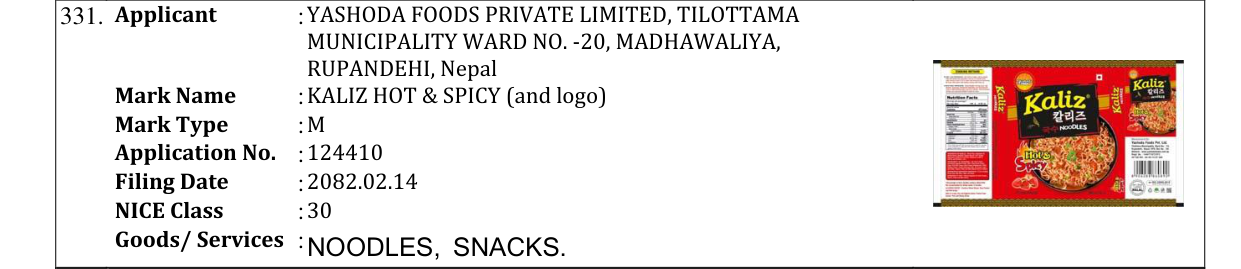 Original bulletin entry for KALIZ HOT & SPICY (and logo)