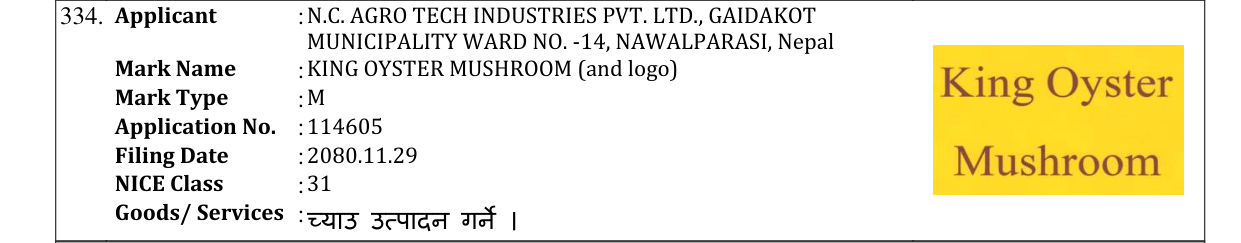 Original bulletin entry for KING OYSTER MUSHROOM (and logo)