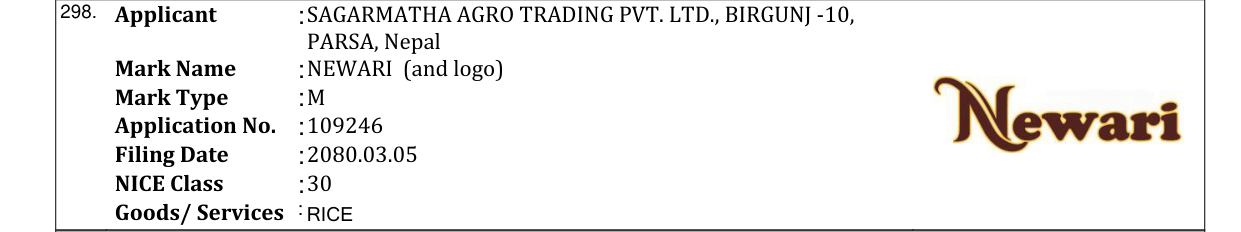 Original bulletin entry for NEWARI (and logo)