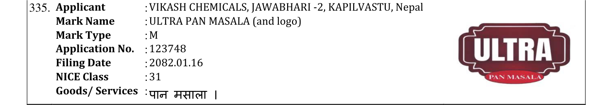 Original bulletin entry for ULTRA PAN MASALA (and logo)