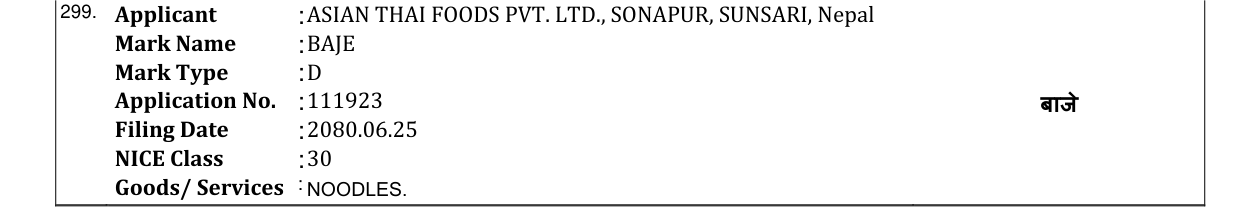 Original bulletin entry for BAJE