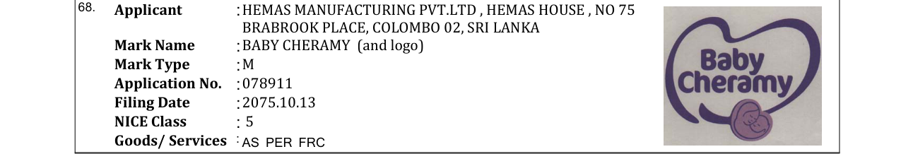 Original bulletin entry for BABY CHERAMY (and logo)