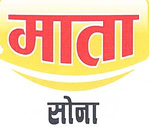 MATA SONA (and logo) trademark logo