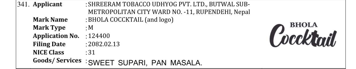 Original bulletin entry for BHOLA COCCKTAIL (and logo)