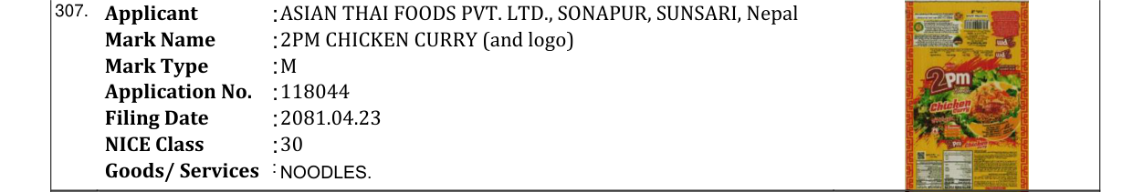 Original bulletin entry for 2PM CHICKEN CURRY (and logo)