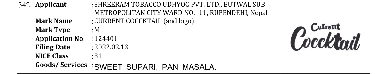 Original bulletin entry for CURRENT COCCKTAIL (and logo)