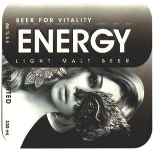 ENERGY (and logo) trademark logo