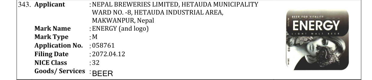 Original bulletin entry for ENERGY (and logo)