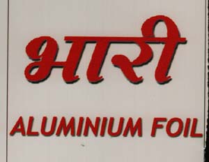 BHARI ALUMINIUM FOIL (and logo) trademark logo