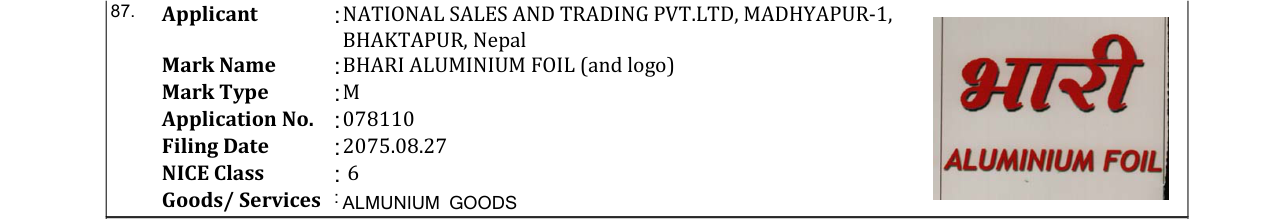 Original bulletin entry for BHARI ALUMINIUM FOIL (and logo)