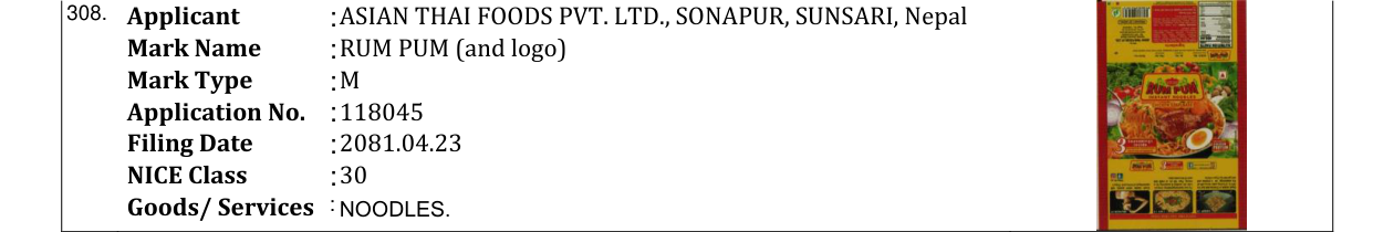 Original bulletin entry for RUM PUM (and logo)