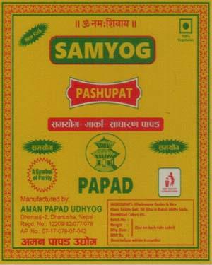 SAMYOG PASHUPAT (and logo) trademark logo