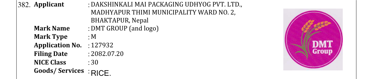 Original bulletin entry for DMT GROUP (and logo)