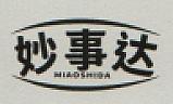 MIAOSHIDA (and logo) trademark logo