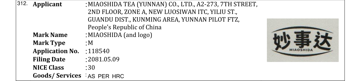 Original bulletin entry for MIAOSHIDA (and logo)
