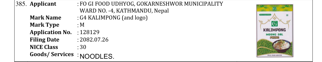Original bulletin entry for G4 KALIMPONG (and logo)