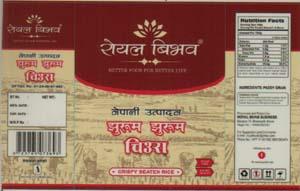 ROYAL BIVAB CHIURA (and logo) trademark logo