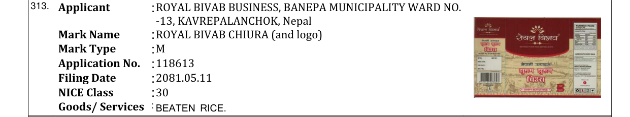 Original bulletin entry for ROYAL BIVAB CHIURA (and logo)