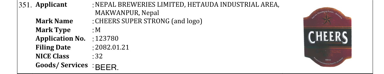 Original bulletin entry for CHEERS SUPER STRONG (and logo)