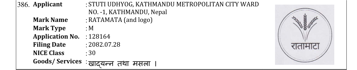 Original bulletin entry for RATAMATA (and logo)