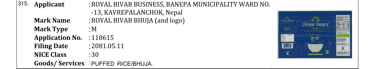 Original bulletin entry for ROYAL BIVAB BHUJA (and logo)