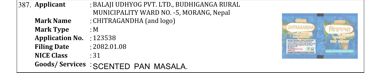 Original bulletin entry for CHITRAGANDHA (and logo)