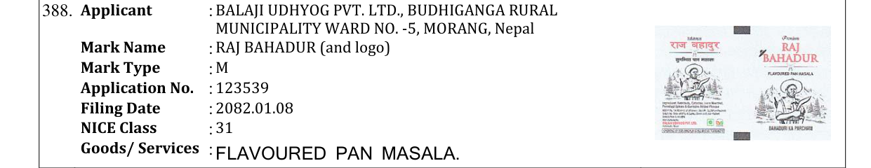 Original bulletin entry for RAJ BAHADUR (and logo)