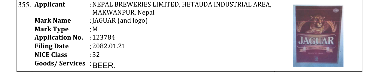 Original bulletin entry for JAGUAR (and logo)