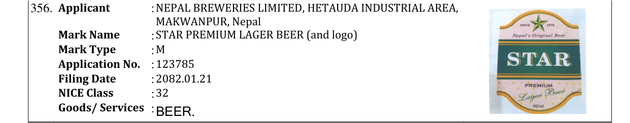 Original bulletin entry for STAR PREMIUM LAGER BEER (and logo)